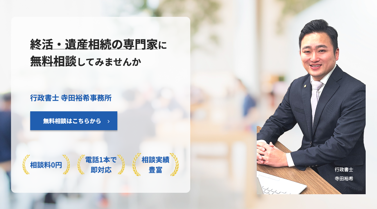ホームページをリニューアルオープンしました